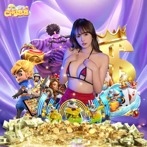 เว็บ-cry88